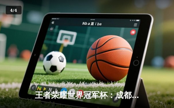 王者荣耀世界冠军杯：成都AG超玩会鏖战七局险胜重庆狼队，一诺公孙离关键团战定乾坤 - 4