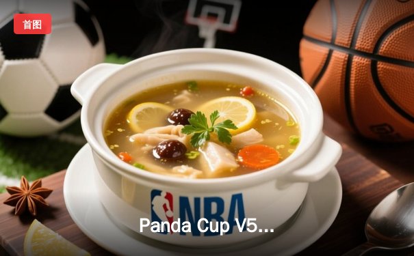 Panda Cup V5全球邀请赛落幕 中国战队Eclipse鏖战五局问鼎总冠军